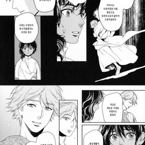 [Eniwa & Epo] 5-nin no Ou (update c.6-8) [kr] – Gay Manga sex 98