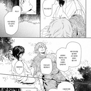 [Eniwa & Epo] 5-nin no Ou (update c.6-8) [kr] – Gay Manga sex 101