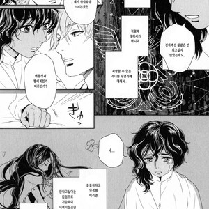 [Eniwa & Epo] 5-nin no Ou (update c.6-8) [kr] – Gay Manga sex 104