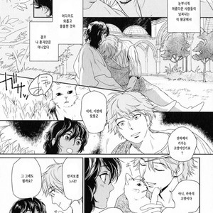 [Eniwa & Epo] 5-nin no Ou (update c.6-8) [kr] – Gay Manga sex 105