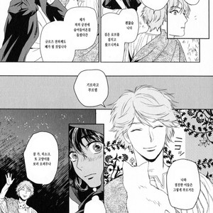 [Eniwa & Epo] 5-nin no Ou (update c.6-8) [kr] – Gay Manga sex 107