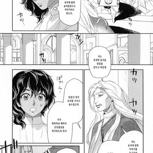 [Eniwa & Epo] 5-nin no Ou (update c.6-8) [kr] – Gay Manga sex 109
