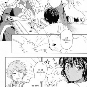 [Eniwa & Epo] 5-nin no Ou (update c.6-8) [kr] – Gay Manga sex 112