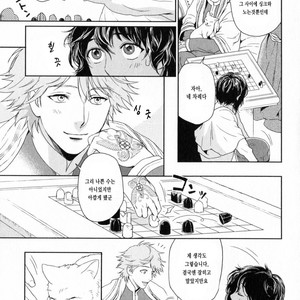 [Eniwa & Epo] 5-nin no Ou (update c.6-8) [kr] – Gay Manga sex 113