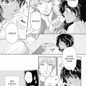 [Eniwa & Epo] 5-nin no Ou (update c.6-8) [kr] – Gay Manga sex 115