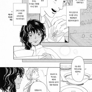 [Eniwa & Epo] 5-nin no Ou (update c.6-8) [kr] – Gay Manga sex 116