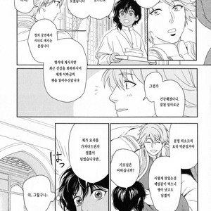 [Eniwa & Epo] 5-nin no Ou (update c.6-8) [kr] – Gay Manga sex 117