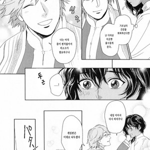 [Eniwa & Epo] 5-nin no Ou (update c.6-8) [kr] – Gay Manga sex 118