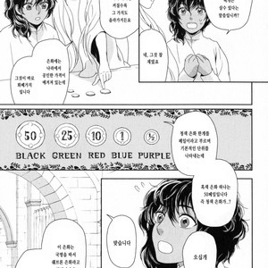 [Eniwa & Epo] 5-nin no Ou (update c.6-8) [kr] – Gay Manga sex 121