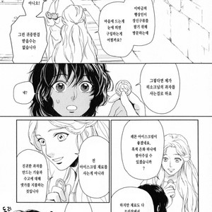 [Eniwa & Epo] 5-nin no Ou (update c.6-8) [kr] – Gay Manga sex 123