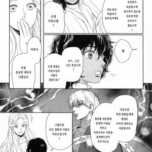[Eniwa & Epo] 5-nin no Ou (update c.6-8) [kr] – Gay Manga sex 127