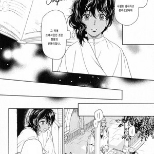 [Eniwa & Epo] 5-nin no Ou (update c.6-8) [kr] – Gay Manga sex 128