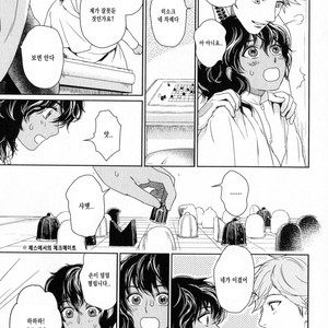 [Eniwa & Epo] 5-nin no Ou (update c.6-8) [kr] – Gay Manga sex 129