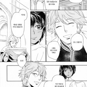 [Eniwa & Epo] 5-nin no Ou (update c.6-8) [kr] – Gay Manga sex 130