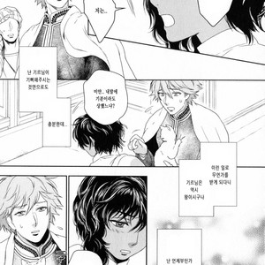 [Eniwa & Epo] 5-nin no Ou (update c.6-8) [kr] – Gay Manga sex 131