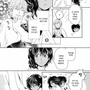 [Eniwa & Epo] 5-nin no Ou (update c.6-8) [kr] – Gay Manga sex 132