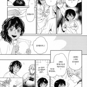 [Eniwa & Epo] 5-nin no Ou (update c.6-8) [kr] – Gay Manga sex 133
