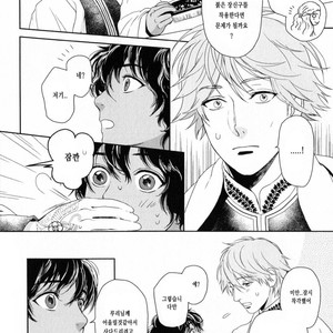 [Eniwa & Epo] 5-nin no Ou (update c.6-8) [kr] – Gay Manga sex 134
