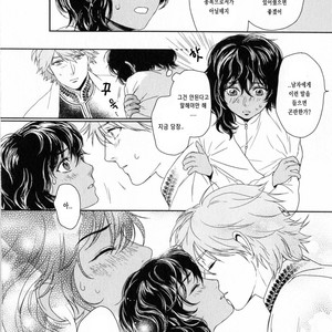 [Eniwa & Epo] 5-nin no Ou (update c.6-8) [kr] – Gay Manga sex 136