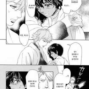 [Eniwa & Epo] 5-nin no Ou (update c.6-8) [kr] – Gay Manga sex 138
