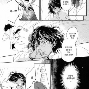 [Eniwa & Epo] 5-nin no Ou (update c.6-8) [kr] – Gay Manga sex 139