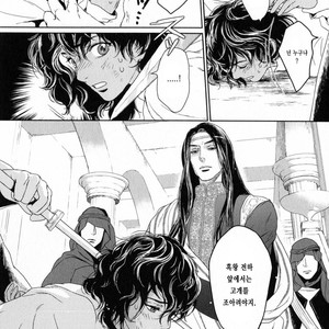 [Eniwa & Epo] 5-nin no Ou (update c.6-8) [kr] – Gay Manga sex 140