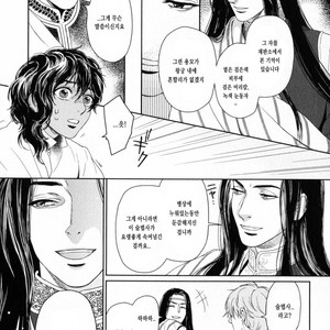 [Eniwa & Epo] 5-nin no Ou (update c.6-8) [kr] – Gay Manga sex 143