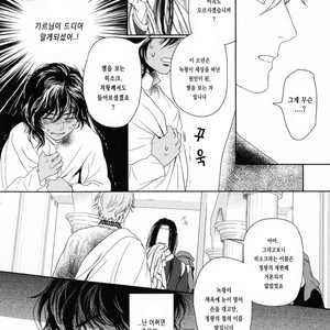 [Eniwa & Epo] 5-nin no Ou (update c.6-8) [kr] – Gay Manga sex 144