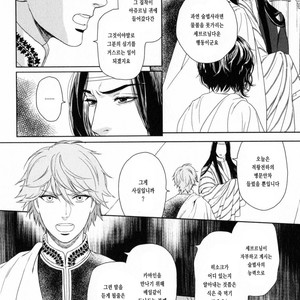 [Eniwa & Epo] 5-nin no Ou (update c.6-8) [kr] – Gay Manga sex 146