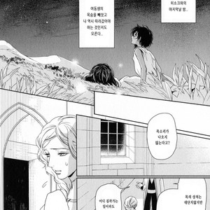[Eniwa & Epo] 5-nin no Ou (update c.6-8) [kr] – Gay Manga sex 152