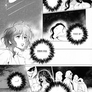 [Eniwa & Epo] 5-nin no Ou (update c.6-8) [kr] – Gay Manga sex 155