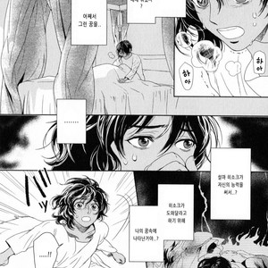 [Eniwa & Epo] 5-nin no Ou (update c.6-8) [kr] – Gay Manga sex 158