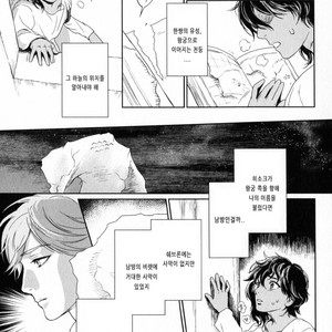 [Eniwa & Epo] 5-nin no Ou (update c.6-8) [kr] – Gay Manga sex 159