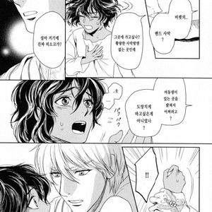 [Eniwa & Epo] 5-nin no Ou (update c.6-8) [kr] – Gay Manga sex 163