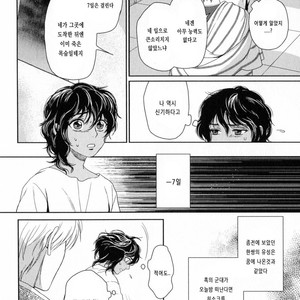 [Eniwa & Epo] 5-nin no Ou (update c.6-8) [kr] – Gay Manga sex 164