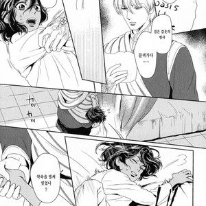 [Eniwa & Epo] 5-nin no Ou (update c.6-8) [kr] – Gay Manga sex 165