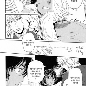 [Eniwa & Epo] 5-nin no Ou (update c.6-8) [kr] – Gay Manga sex 166