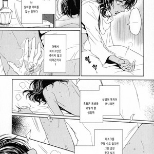 [Eniwa & Epo] 5-nin no Ou (update c.6-8) [kr] – Gay Manga sex 167