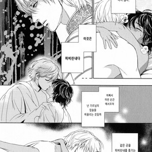 [Eniwa & Epo] 5-nin no Ou (update c.6-8) [kr] – Gay Manga sex 168