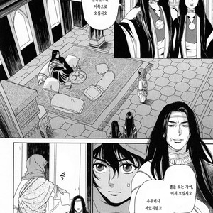 [Eniwa & Epo] 5-nin no Ou (update c.6-8) [kr] – Gay Manga sex 172