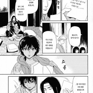 [Eniwa & Epo] 5-nin no Ou (update c.6-8) [kr] – Gay Manga sex 173