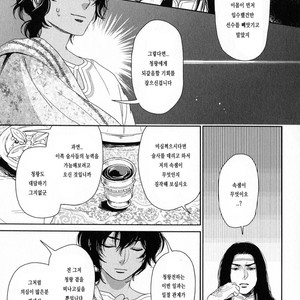 [Eniwa & Epo] 5-nin no Ou (update c.6-8) [kr] – Gay Manga sex 177