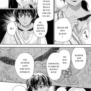 [Eniwa & Epo] 5-nin no Ou (update c.6-8) [kr] – Gay Manga sex 178