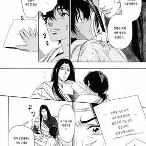 [Eniwa & Epo] 5-nin no Ou (update c.6-8) [kr] – Gay Manga sex 180