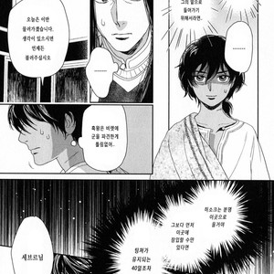 [Eniwa & Epo] 5-nin no Ou (update c.6-8) [kr] – Gay Manga sex 181
