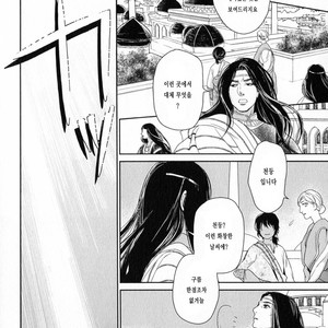 [Eniwa & Epo] 5-nin no Ou (update c.6-8) [kr] – Gay Manga sex 182