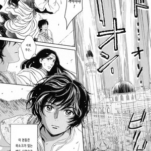 [Eniwa & Epo] 5-nin no Ou (update c.6-8) [kr] – Gay Manga sex 183