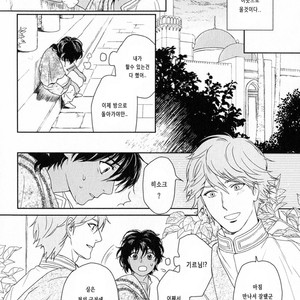 [Eniwa & Epo] 5-nin no Ou (update c.6-8) [kr] – Gay Manga sex 184