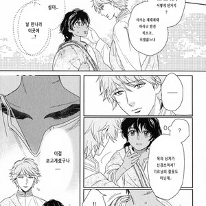 [Eniwa & Epo] 5-nin no Ou (update c.6-8) [kr] – Gay Manga sex 185
