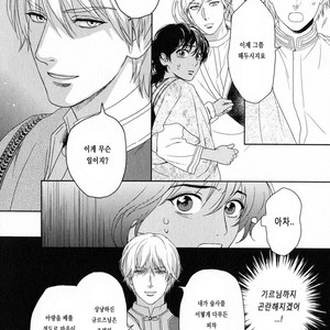 [Eniwa & Epo] 5-nin no Ou (update c.6-8) [kr] – Gay Manga sex 188